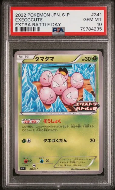 2022 Pokemon Japanese S Promo Extra Battle Day Exeggcute #341 card image