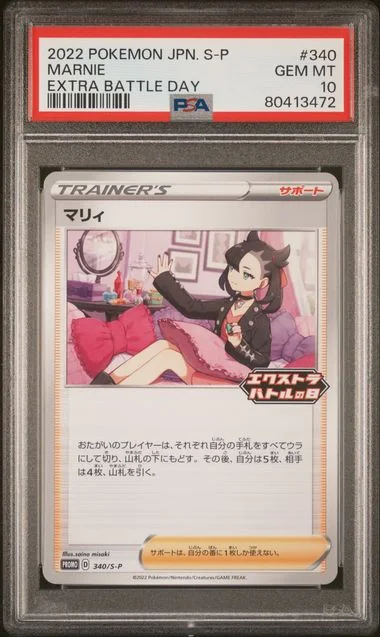 2022 Pokemon Japanese S Promo Extra Battle Day Marnie #340 card image