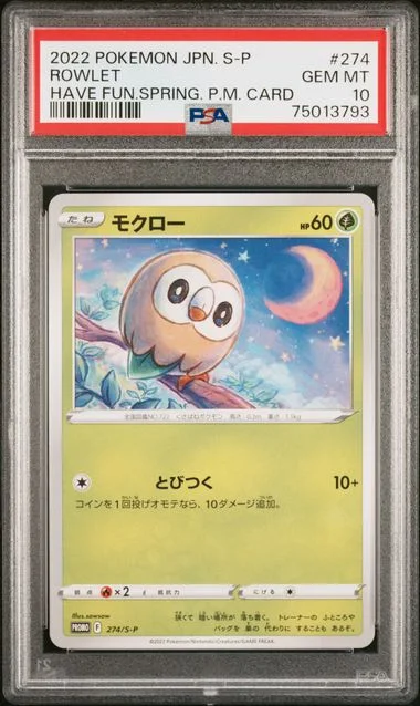 2022 Pokemon Japanese S Promo Have Fun Spring Rowlet #274 card image
