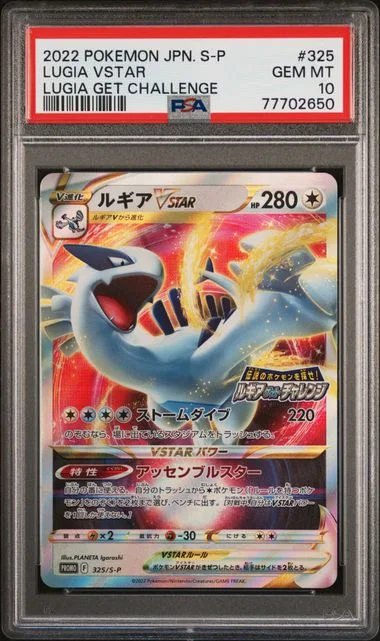 2022 Pokemon Japanese S Promo Lugia Get Challenge Lugia Vstar #325 card image
