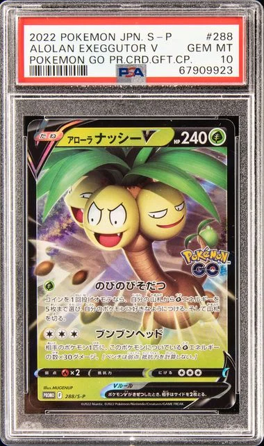 2022 Pokemon Japanese S Promo Pokemon Go Promo Card Gift Campaign Alolan Exeggutor V #288 card image