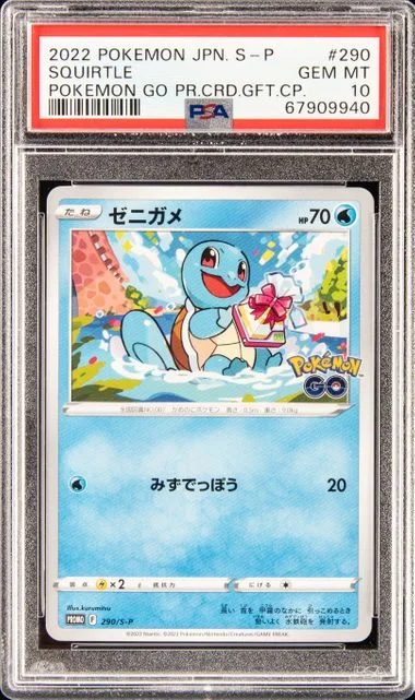 2022 Pokemon Japanese S Promo Pokemon Go Promo Card Gift Campaign Squirtle #290 card image