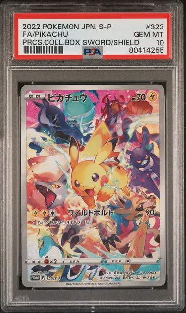 2022 Pokemon Japanese S Promo Precious Collector Box Sword & Shield Full Art Pikachu #323 card image