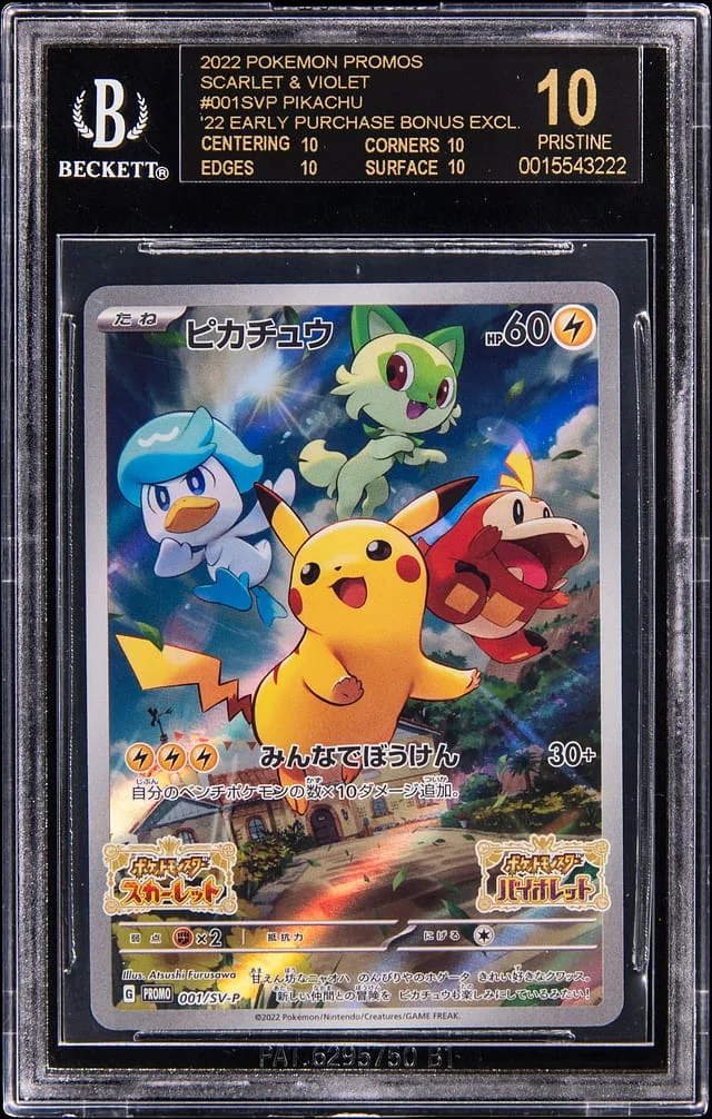 2022 Pokemon Japanese Scarlet & Violet Promos '22 Early Purchase Bonus Exclusive Pikachu #001 card image