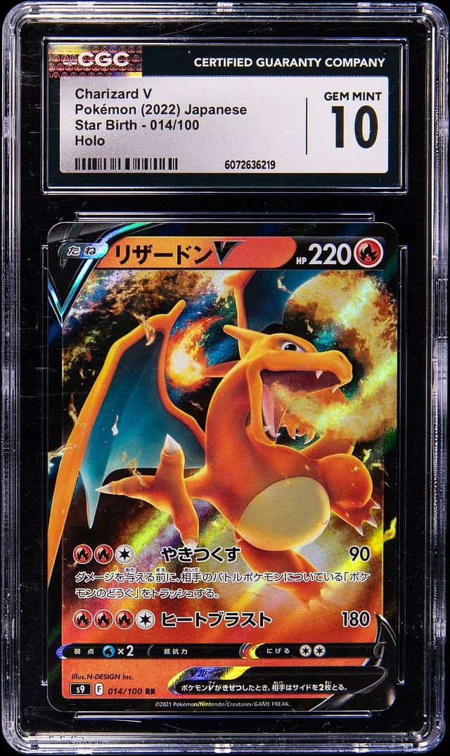 2022 Pokemon Japanese Star Birth Holo Charizard V #014 card image