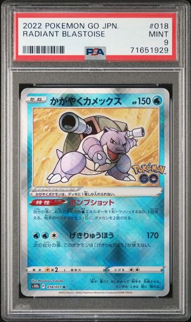 2022 Pokemon Japanese Strength Expansion Pack Pokemon GO Sparkling Rare Holofoil Radiant Blastoise #018 card image