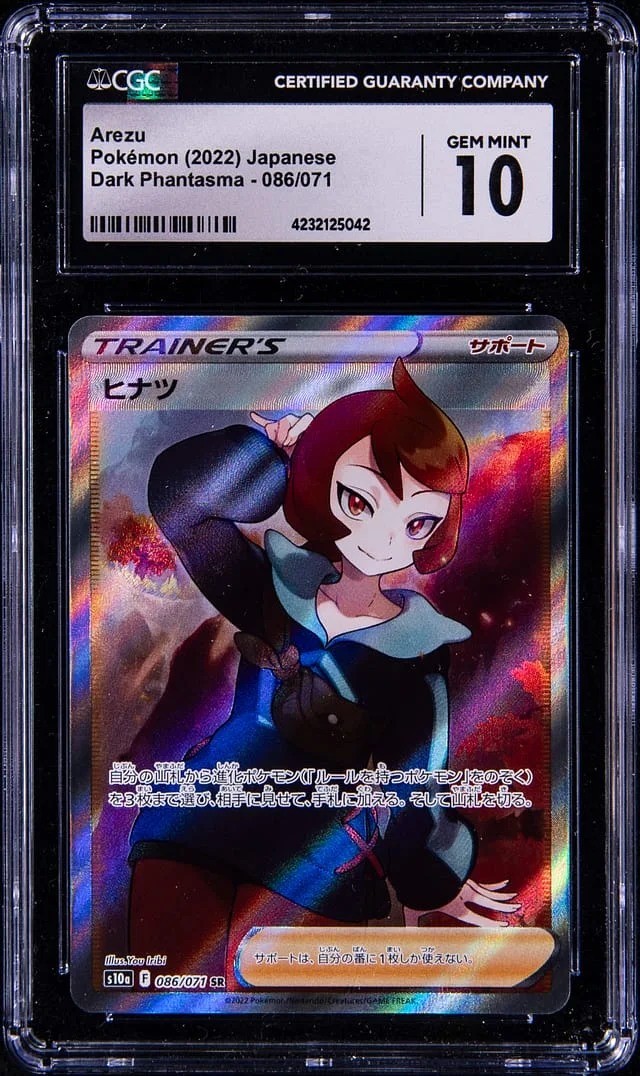 2022 Pokemon Japanese Sword and Shield Dark Phantasma Secret Rare Full Art Arezu #086 card image