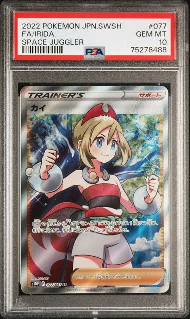 2022 Pokemon Japanese Sword and Shield Space Juggler Full Art Irida #077 card image