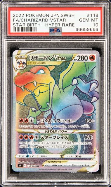 2022 Pokemon Japanese Sword and Shield Star Birth Hyper Rare Full Art Charizard VSTAR #118 card image