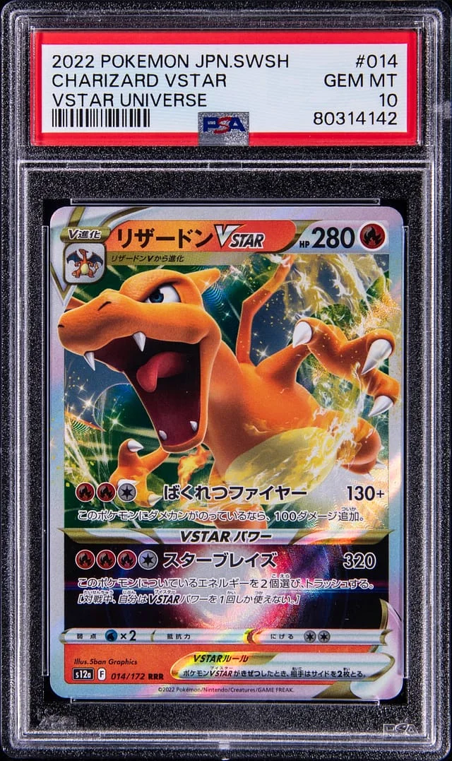2022 Pokemon Japanese Sword and Shield VSTAR Universe Charizard VSTAR #014 card image