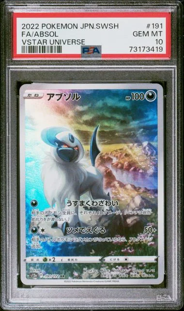 2022 Pokemon Japanese Sword and Shield VSTAR Universe Full Art Absol #191 card image