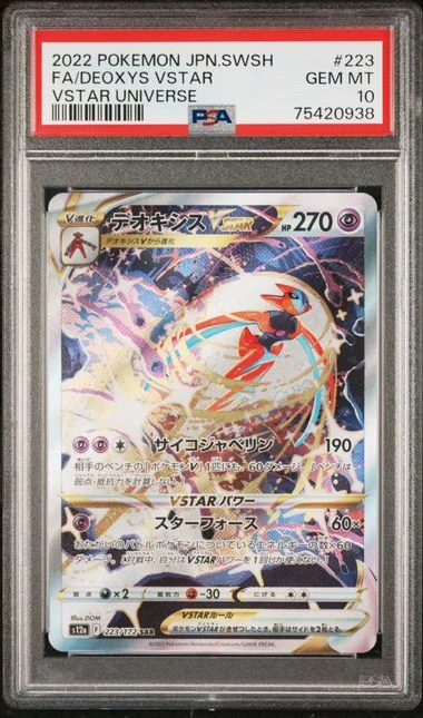 2022 Pokemon Japanese Sword and Shield VSTAR Universe Full Art Deoxys VSTAR #223 card image