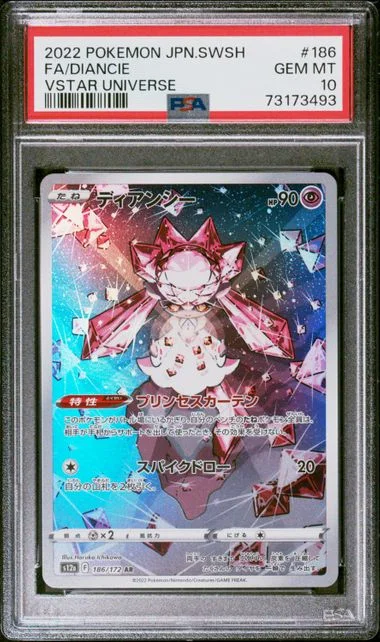 2022 Pokemon Japanese Sword and Shield VSTAR Universe Full Art Diancie #186 card image