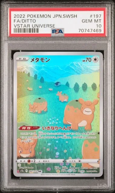 2022 Pokemon Japanese Sword and Shield VSTAR Universe Full Art Ditto #197 card image