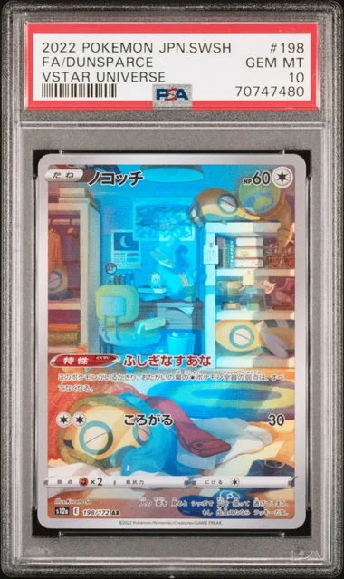 2022 Pokemon Japanese Sword and Shield VSTAR Universe Full Art Dunsparce #198 card image