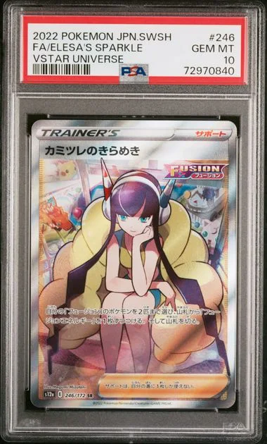 2022 Pokemon Japanese Sword and Shield VSTAR Universe Full Art Elesa's Sparkle #246 card image