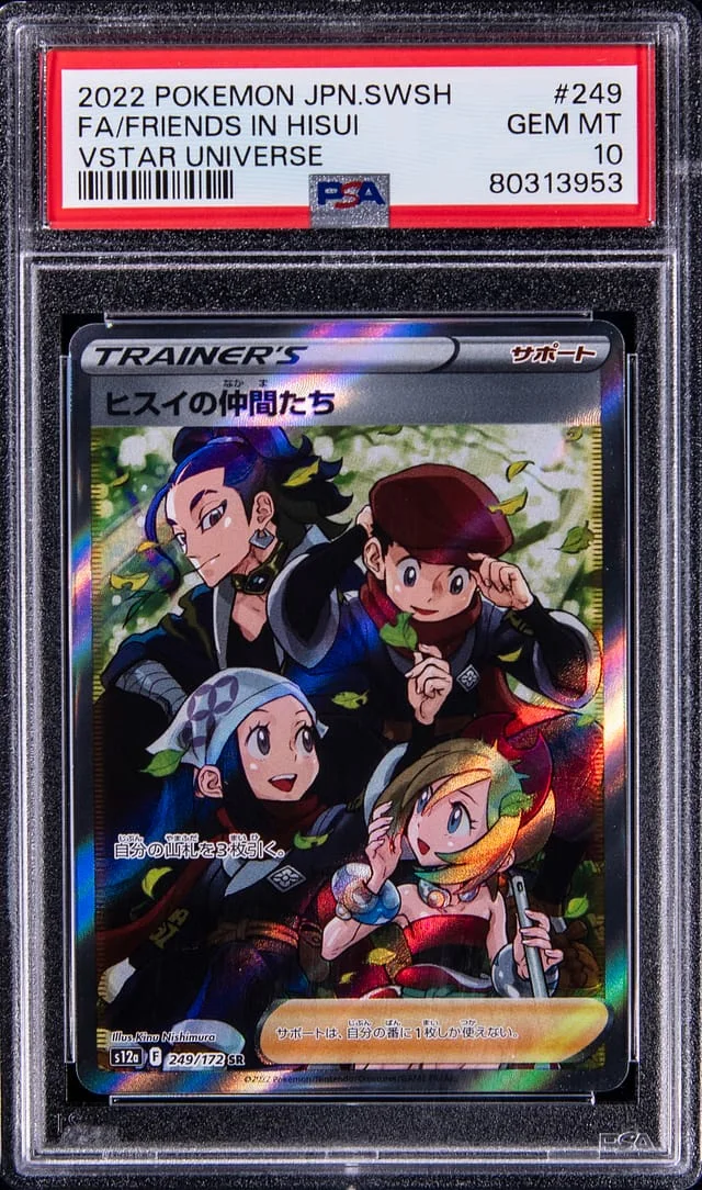 2022 Pokemon Japanese Sword and Shield VSTAR Universe Full Art Friends In Hisui #249 card image