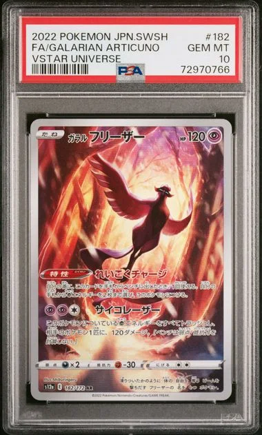 2022 Pokemon Japanese Sword and Shield VSTAR Universe Full Art Galarian Articuno #182 card image
