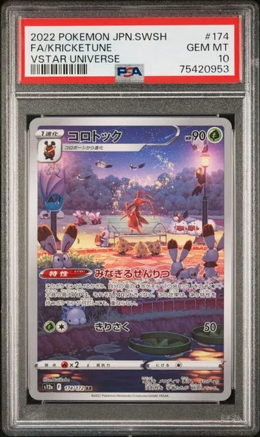 2022 Pokemon Japanese Sword and Shield VSTAR Universe Full Art Kricketune #174 card image