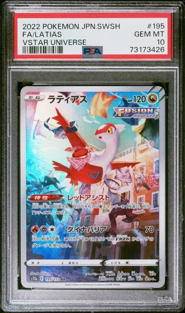 2022 Pokemon Japanese Sword and Shield VSTAR Universe Full Art Latias #195 card image