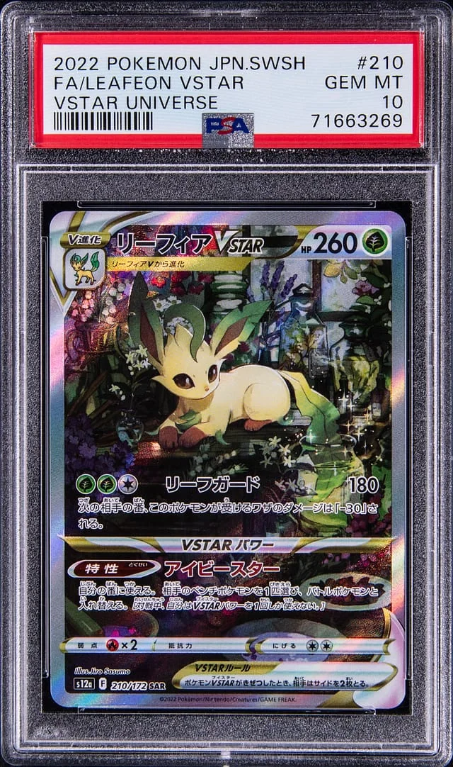 2022 Pokemon Japanese Sword and Shield VSTAR Universe Full Art Leafeon #210 card image