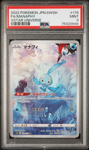2022 Pokemon Japanese Sword and Shield VSTAR Universe Full Art Manaphy #178 card image