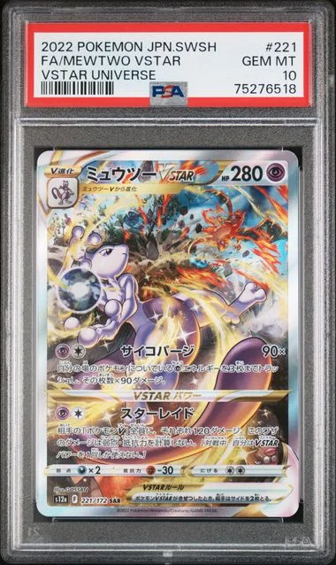 2022 Pokemon Japanese Sword and Shield VSTAR Universe Full Art Mewtwo VSTAR #221 card image