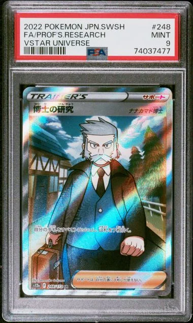 2022 Pokemon Japanese Sword and Shield VSTAR Universe Full Art Professor's Research #248 card image
