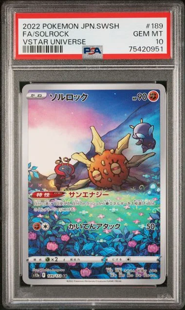 2022 Pokemon Japanese Sword and Shield VSTAR Universe Full Art Solrock #189 card image