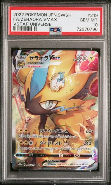 2022 Pokemon Japanese Sword and Shield VSTAR Universe Full Art Zeraora VMAX #219 card image