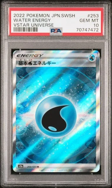 2022 Pokemon Japanese Sword and Shield VSTAR Universe Water Energy #253 card image