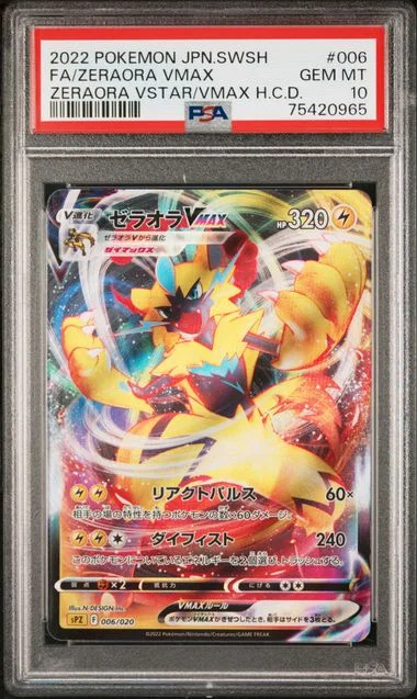 2022 Pokemon Japanese Sword and Shield Zeraora VSTAR & VMAX High-Class Deck Full Art Zeraora VMAX #006 card image