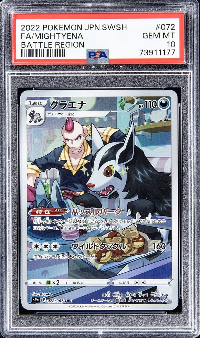 2022 Pokemon Japanese Sword & Shield Battle Region Full Art Mightyena #072 card image