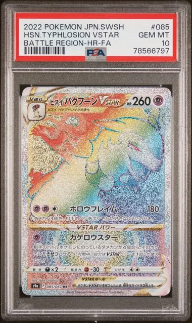 2022 Pokemon Japanese Sword & Shield Battle Region Hyper Rare Full Art/Hisuian Typhlosion Vstar #085 card image