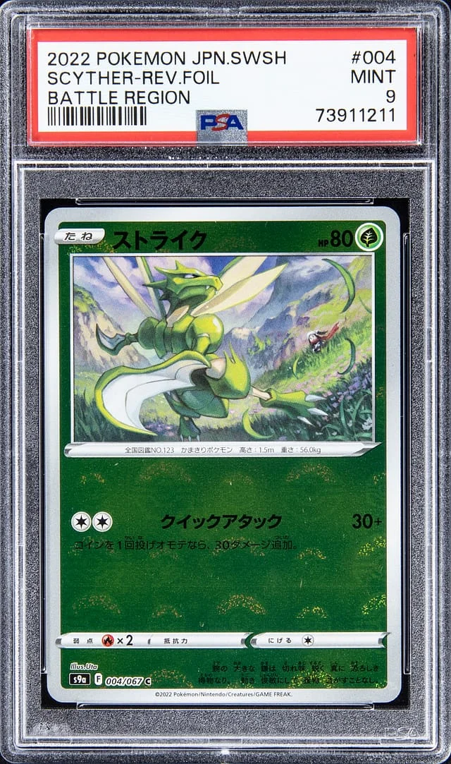 2022 Pokemon Japanese Sword & Shield Battle Region Reverse Foil Scyther #004 card image