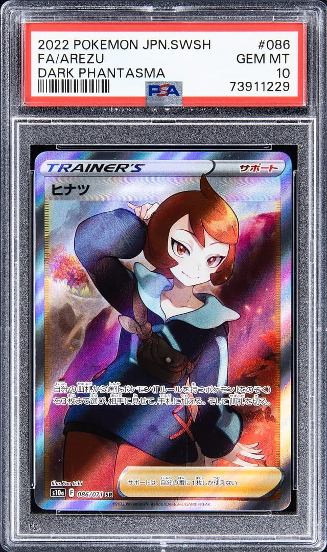 2022 Pokemon Japanese Sword & Shield Dark Phantasma Full Art Arezu #086 card image