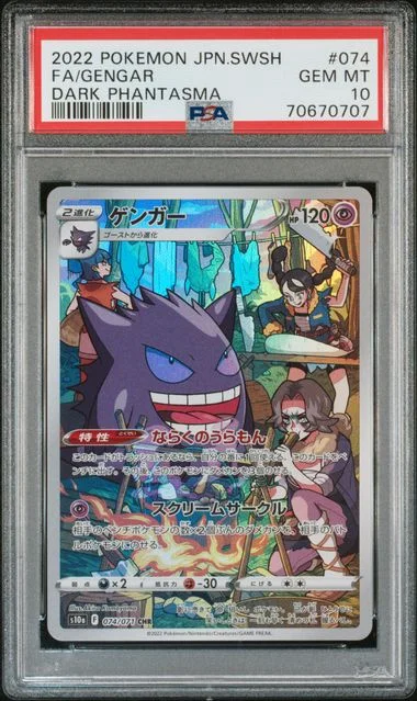 2022 Pokemon Japanese Sword & Shield Dark Phantasma Full Art Character Rare Holofoil Gengar #074 card image