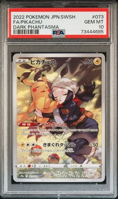 2022 Pokemon Japanese Sword & Shield Dark Phantasma Full Art Character Rare Holofoil Pikachu #73 card image