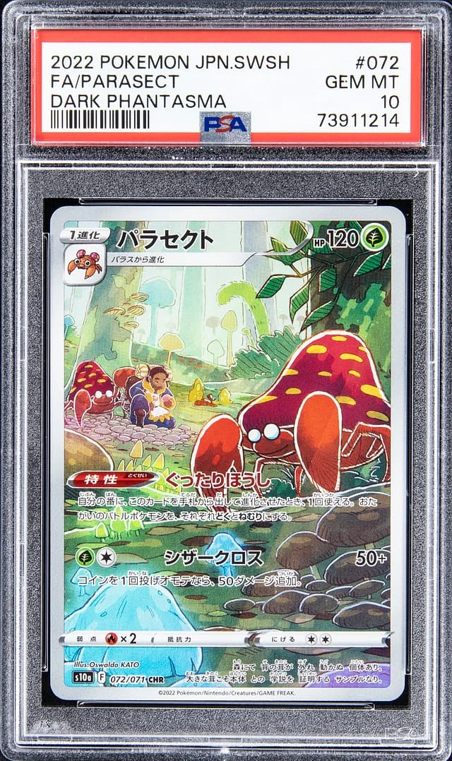 2022 Pokemon Japanese Sword & Shield Dark Phantasma Full Art Parasect #072 card image
