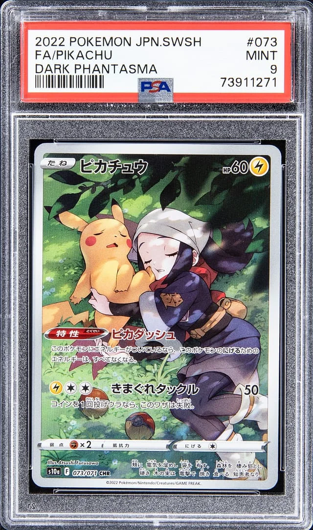 2022 Pokemon Japanese Sword & Shield Dark Phantasma Full Art Pikachu #073 card image