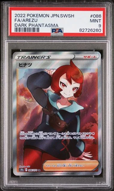 2022 Pokemon Japanese Sword & Shield Dark Phantasma Full Art/Arezu #086 card image