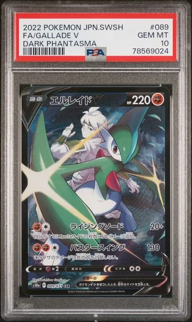 2022 Pokemon Japanese Sword & Shield Dark Phantasma Full Art/Gallade V #089 card image