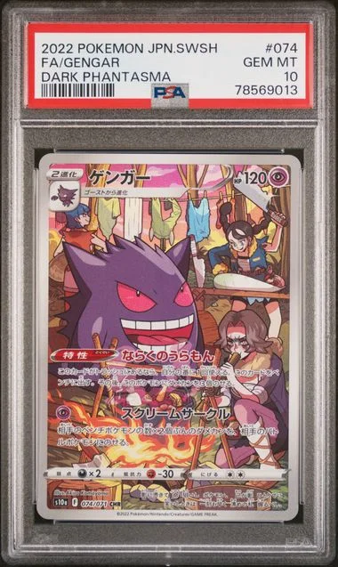 2022 Pokemon Japanese Sword & Shield Dark Phantasma Full Art/Gengar #074 card image