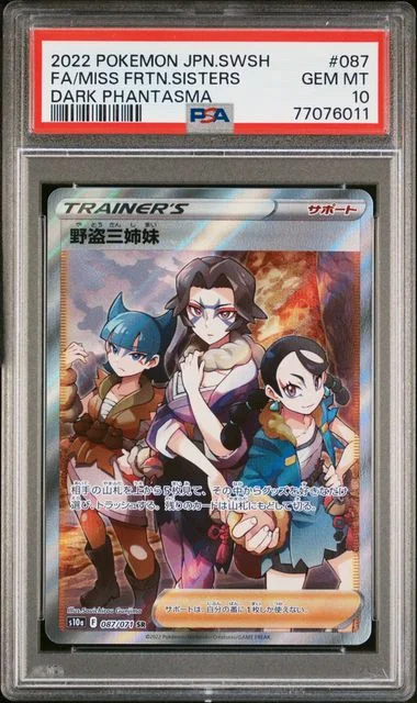 2022 Pokemon Japanese Sword & Shield Dark Phantasma Full Art/Miss Fortune Sisters #087 card image