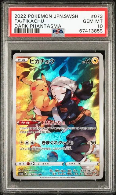 2022 Pokemon Japanese Sword & Shield Dark Phantasma Full Art/Pikachu #073 card image