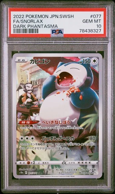 2022 Pokemon Japanese Sword & Shield Dark Phantasma Full Art/Snorlax #077 card image