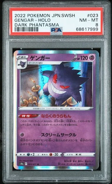 2022 Pokemon Japanese Sword & Shield Dark Phantasma Gengar-Holo #023 card image