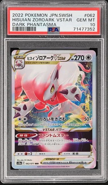 2022 Pokemon Japanese Sword & Shield Dark Phantasma Hisuian Zoroark VSTAR #062 card image