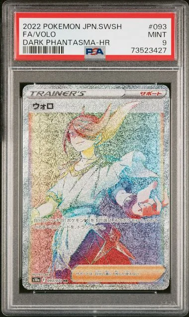 2022 Pokemon Japanese Sword & Shield Dark Phantasma Hyper Rare Full Art Volo #093 card image