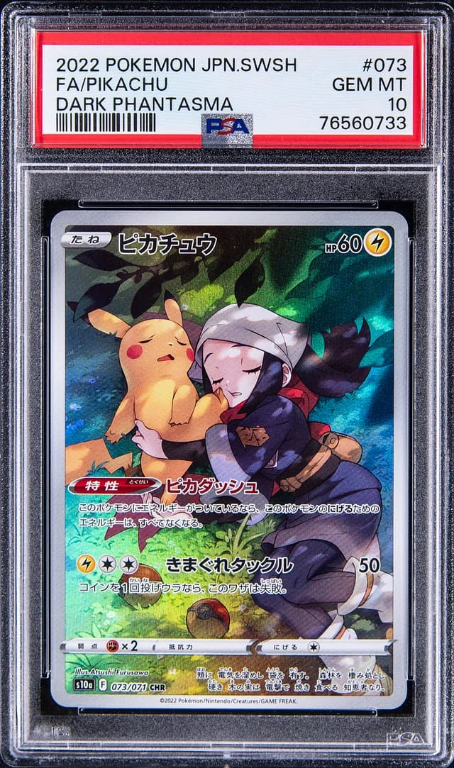 2022 Pokemon Japanese Sword & Shield Dark Phantasma Pikachu #073 card image